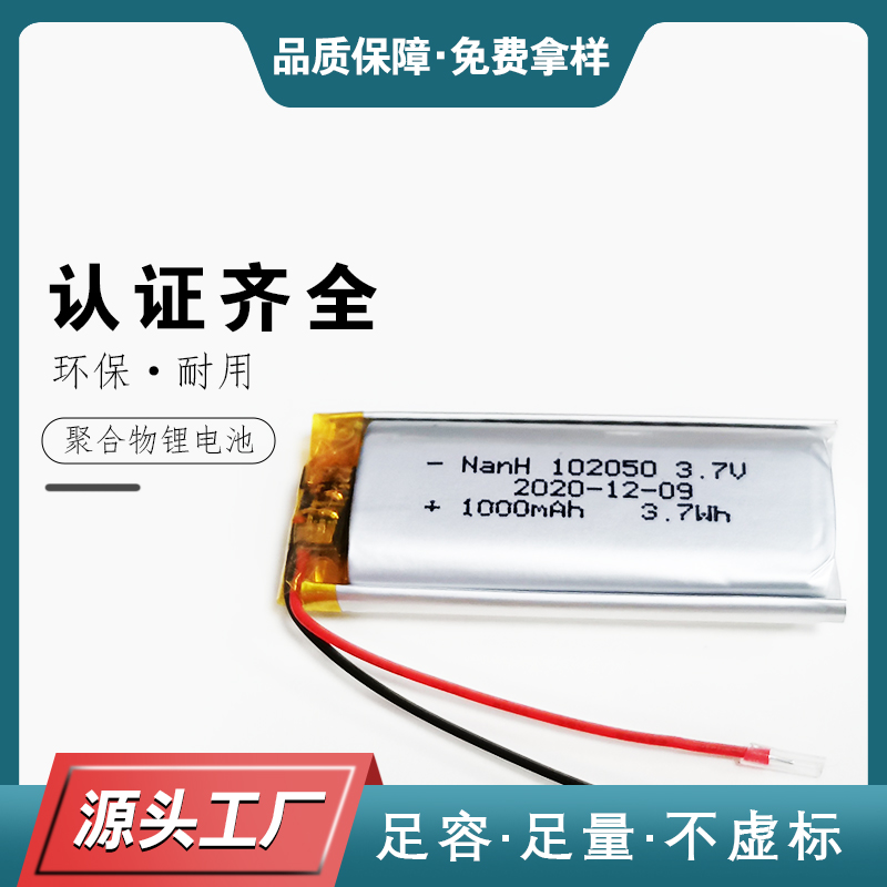 NH-102050