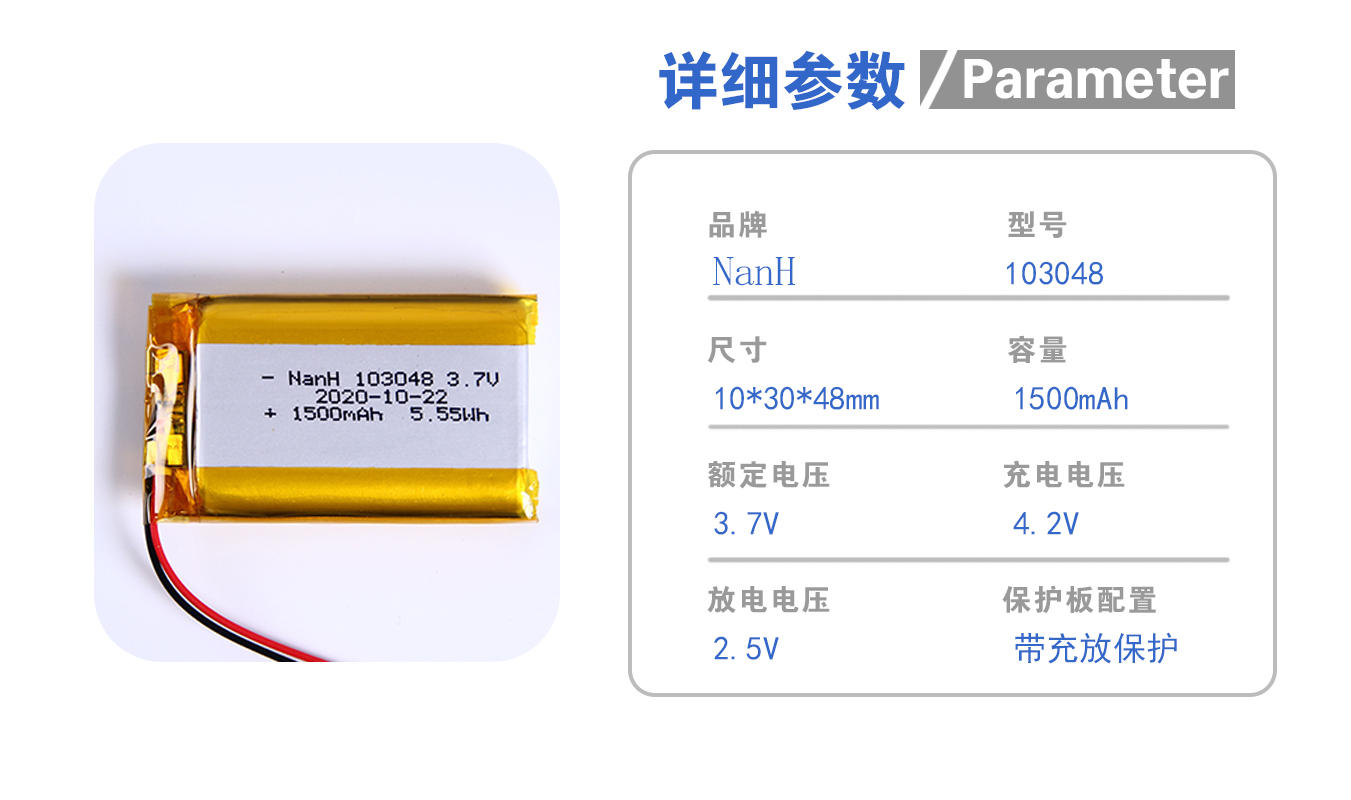 NH-103048