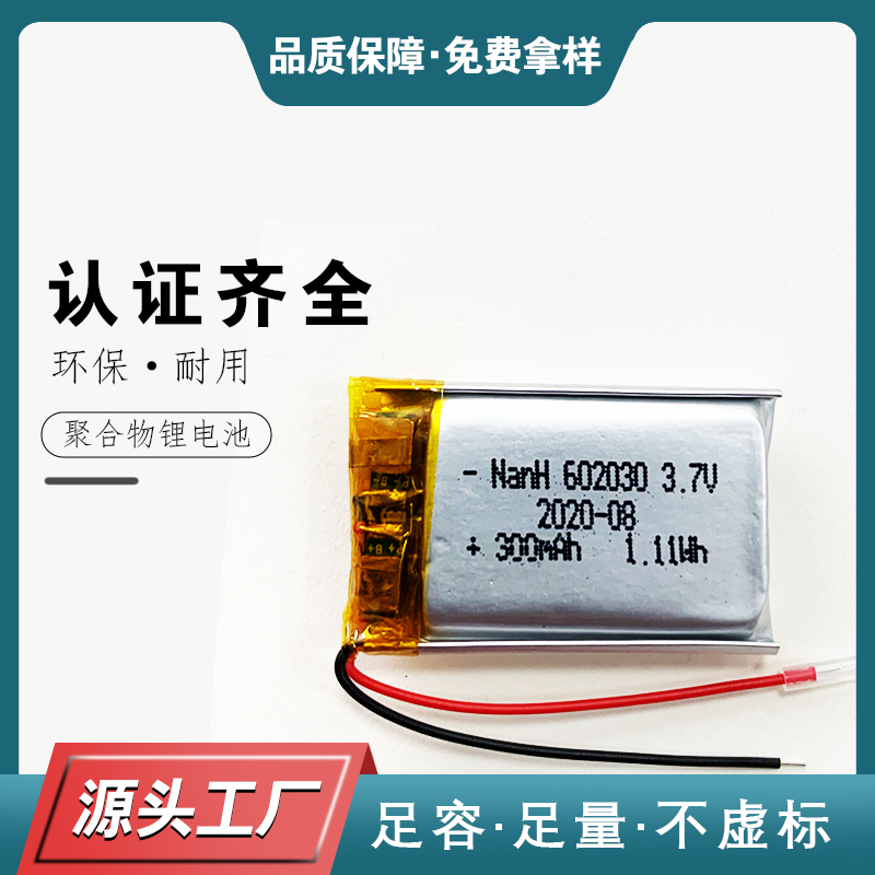 NH-602030