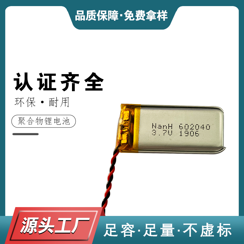 NH-602040