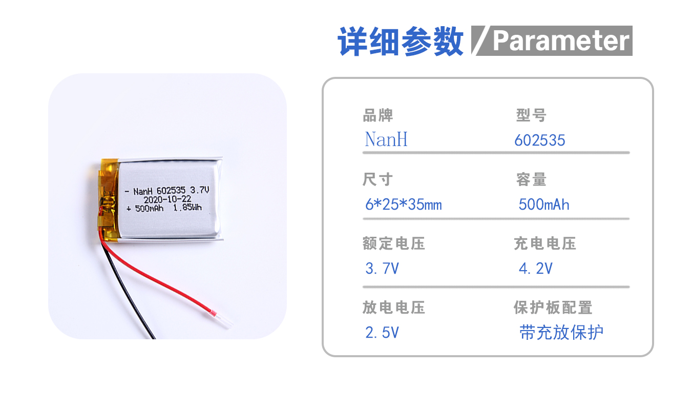 NH-602535