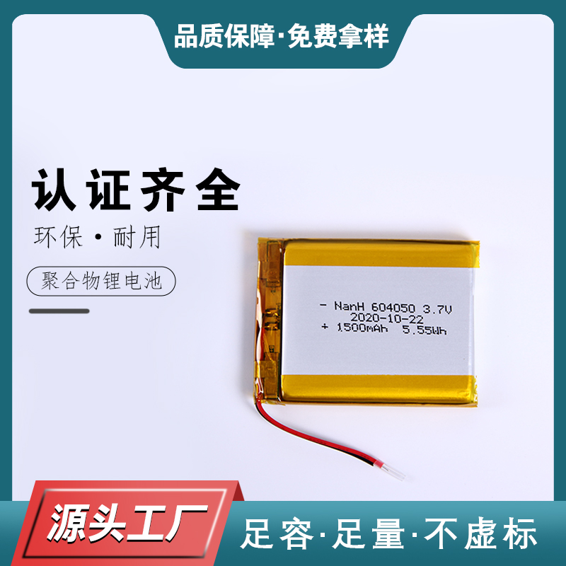 NH-604050
