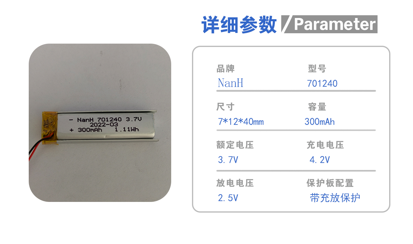 NH-701240