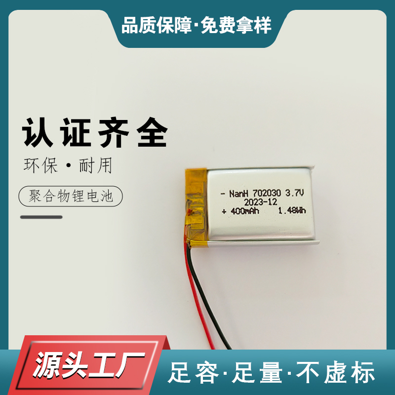 NH-702030