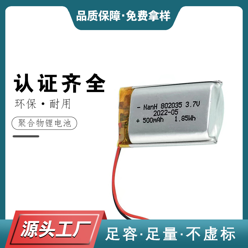 NH-802035