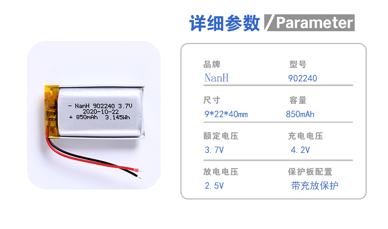 NH-902240