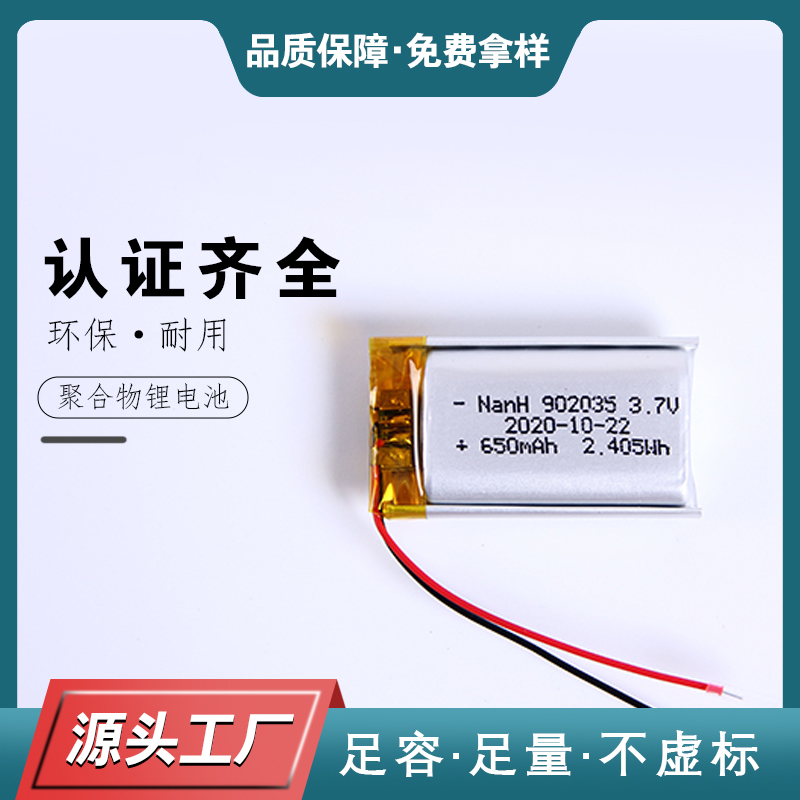 NH-902035