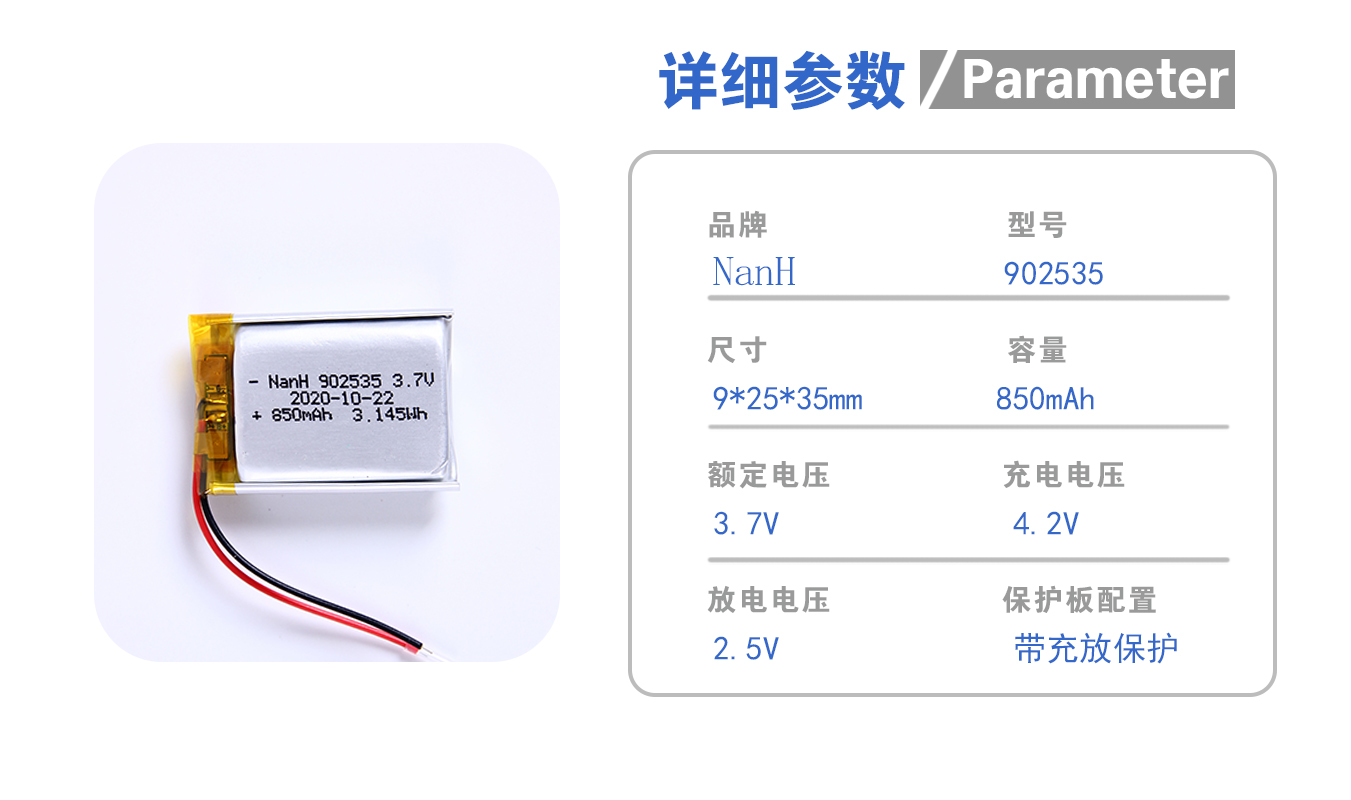 NH-902535
