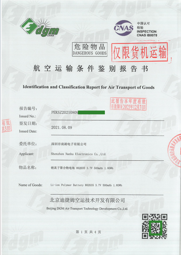 HJ-截图20240311211543.png
